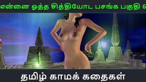 Tamil Anime Seductress Ridescock for Ecstatic Orgasm in 3D Hentai Fantasy