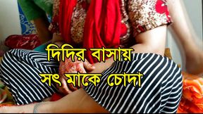 Real Desi Couple Sex - Bengali Hot Girl Fucking With Boyfriend Full Video