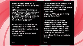Many Nights with Her &ndash_ Tamil Audio Sex Story in a Tempting Female Voice