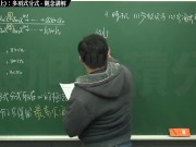 [復甦][真・Pronhub 最大華人微積分教學頻道] 極限篇重點十之一：老大比較法 (上)：多項式分式｜觀念講解｜數學老師張旭