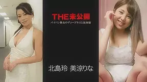 Rei Kitajima, Rina Misuzu The Undisclosed: The Deep kiss and Spring Show - Caribbeancom