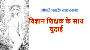 Hindi Sex Story - Chudai ki kahani - Chudai with Science Teacher.