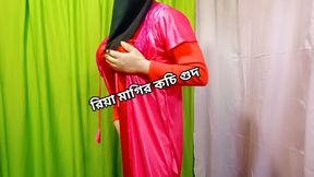 Bengali beautiful woman rear cum juice