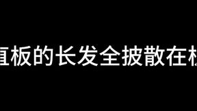 张敏 第二章 淫辱少妇