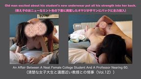 excited sex of my student wearing mint color shorts
