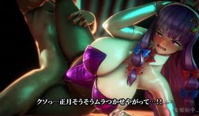 Patchouli bunny sex