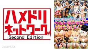 328stvf-078 Amateur Panchira In Personal Photo Session At Home Vol.078 [tension Ageage 4 Cosplay] Amateur Model Beauty 4 People Glittering Super High Tension Photo Session!cosplayfes Of Paris Pigal!!