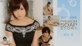 Yu Asakura Premium Soapland Story Vol.18 - Caribbeancom