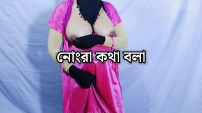 Desi Bengali beautiful woman's pleasure