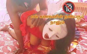 My Husband's Friend Seduced and Fucked Me When My Husband Is Not at Home- Full Tamil Erotic Audio with Real Moaning