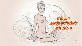 Ramya Anniyin Kaamam &ndash_ Part 8 (Tamil Audio Sex Story)