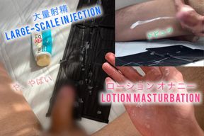 [Ejaculation management] I can't stop even if I ejaculate, drodro lotion covered with handjob masturbation