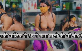 Tharki Malik Ney Apne Sexy Kaam Wali Ki Chut Maar Liya