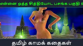 Tamil Anime Seductress Ridescock for Ecstatic Orgasm in 3D Hentai Fantasy