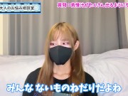 我慢汁がいっぱい出るおちんぽの育て方♡【射精我慢/寸止め】