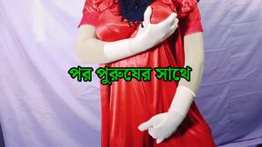 Beautiful village woman with a stranger