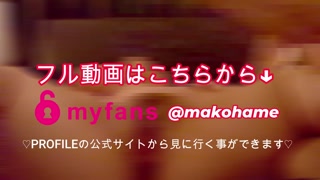 "Jumping ♡" Perverted bunny rides a huge dildo in a humiliating cowgirl position