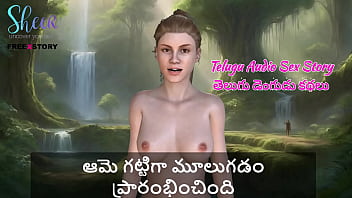 Telugu Audio Sex Story - She started moaning loudly