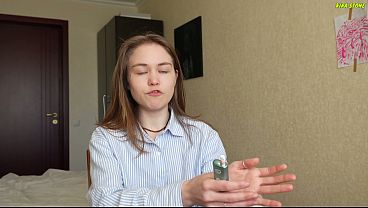 Just fucking? Are you serious? I'_m showing you how Industry is work