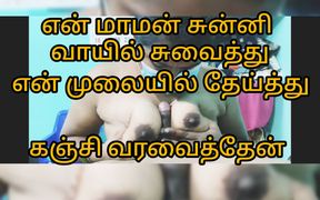 If Only the Blue Was Closed.