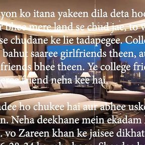 Married college friend ki gand fadh chudai    Hindi Sex Story