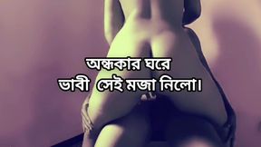 Bangladeshi big ass beautiful mature hot sexy bhabi raiding hard fuck with her devor in bathroom