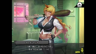 《対魔忍RPGX》回想 R/ラークシャシャ