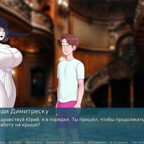 Complete Gameplay - Sex Note, Part 14