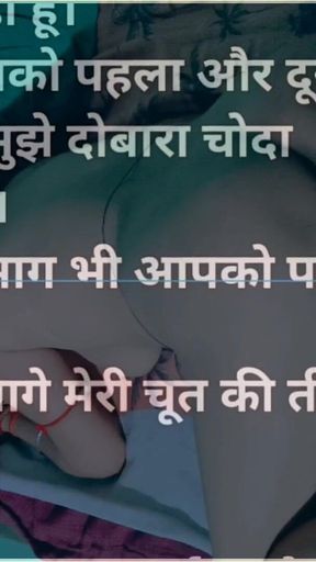 Must-share moment from &quot;Neighbor boy fucks me again Hindi story&quot;