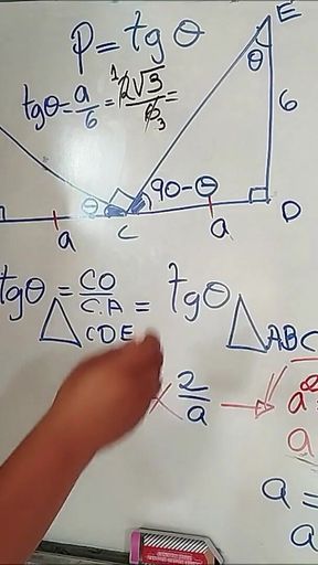 Trigonometry: Trigonometric Ratios Exercise 3
