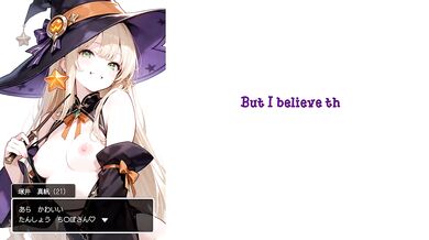 Kawoo Girl Anime Breast Music Gushes As Tiny Cosplay Lyric Chokes
