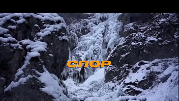 The Cold