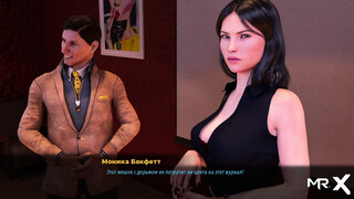 FashionBusiness - He misses your booty E3 #ten