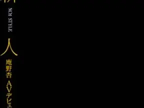 Anno's Hairy Pussy Gets Thrilled by Vibrant Throbbing Action