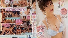 [cawd-303] Orgasms After Celibacy. Three Performances Of Sex. Reina Mori Scene 4