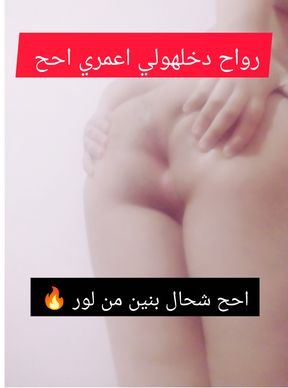 I am the hottest soul enter it for me my life 🔥