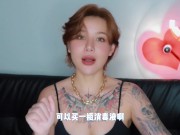 【喷泉乔老师】两性健康：内裤和袜子一起洗，会染病吗？T 架 w新 p qz y 69了解更多