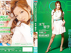 Tomoka Kishita in Model Collection