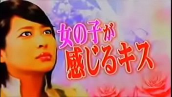 夏目ナナのキス講座