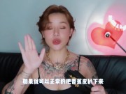 【喷泉乔老师】两性健康：不戴套，如何有效避孕呢？添加 了解更多信息