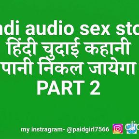 Hindi audio sex story indian new hindi audio sex video story in hindi desi sex story