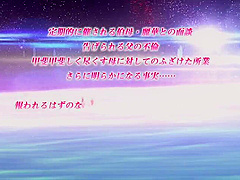 endless-secret-of-the-existence_26042401p0
