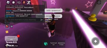 Выебал сразу двоих