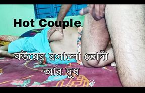Real homemade amature husband wife fuck in village bangla dirty talk wife