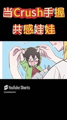 双女主百合恋爱|贴贴|非H| 亲亲