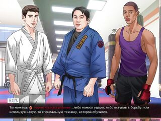 Complete Gameplay - Our Red String, Part 20