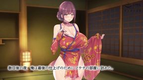 Ninjutsu Art of Impregnation