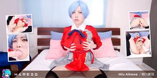 Miu Aikawa For The First Time In Cosplay Porn On Our Site