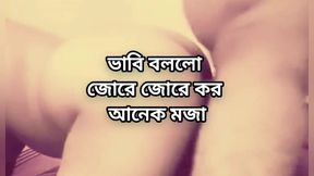 Bangladeshi big ass beautiful mature saree hot sexy Dhakai Bhabi doggy style hard fuck by hasband friend in bedroom