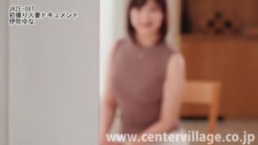 Yuna Ibuki's First Shoot Documentary - Married Woman Reveals All Secrets